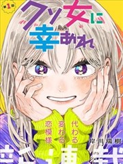 科幻漫画改编月面图书馆海报