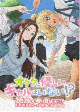 运动题材动画雪线之上海报