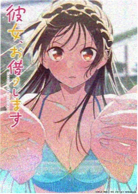 山海回声缩略图