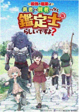 星屑邮差缩略图